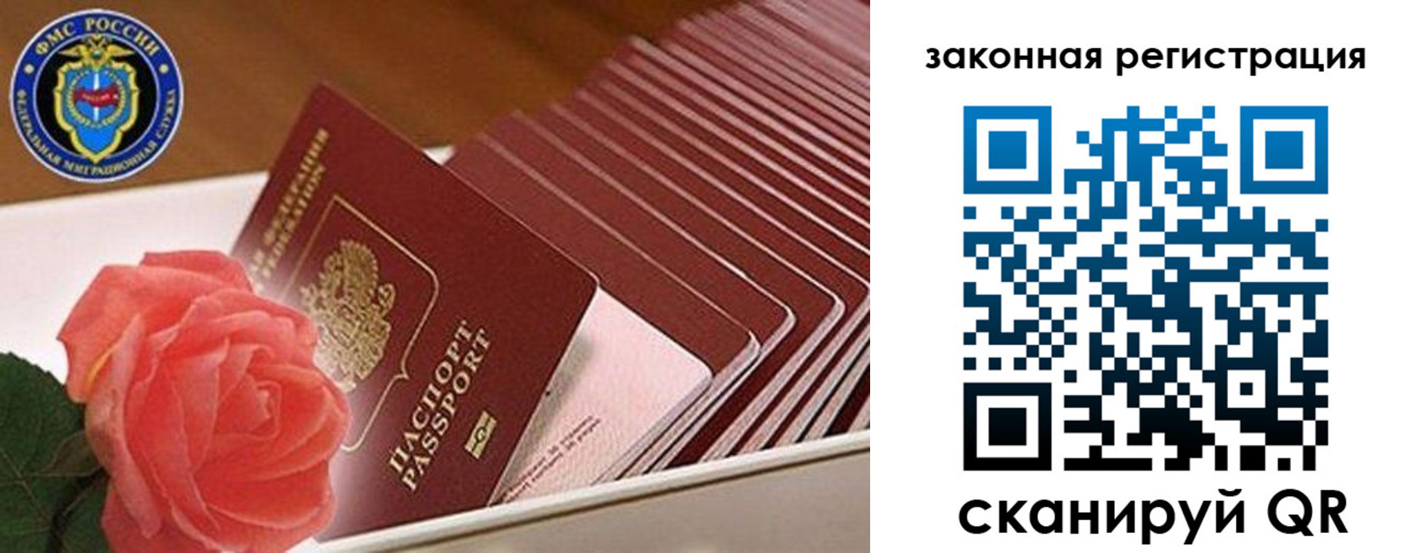 пропишу в квартире в Инте