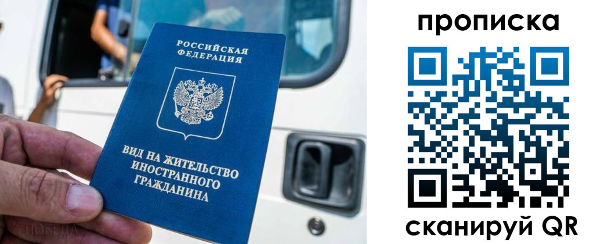 регистрация для дет. сада в Инте